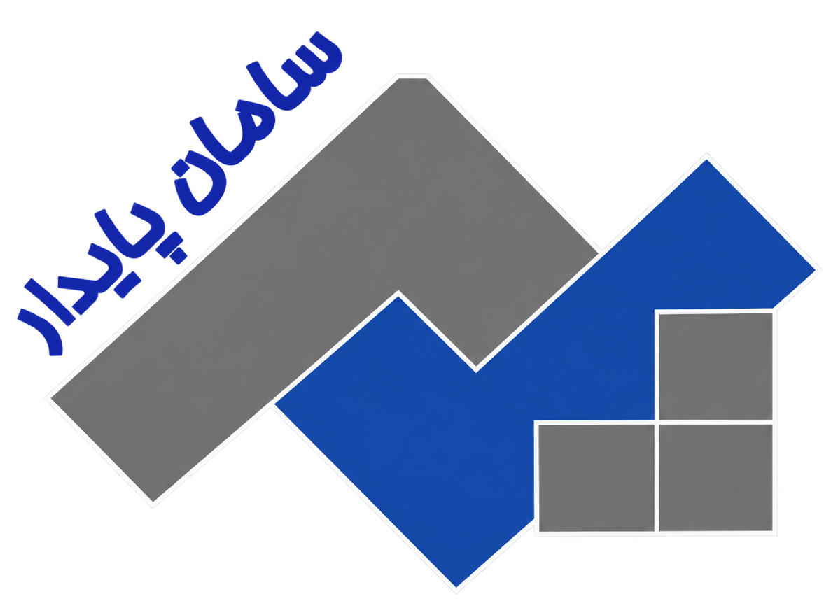سامان پایدار